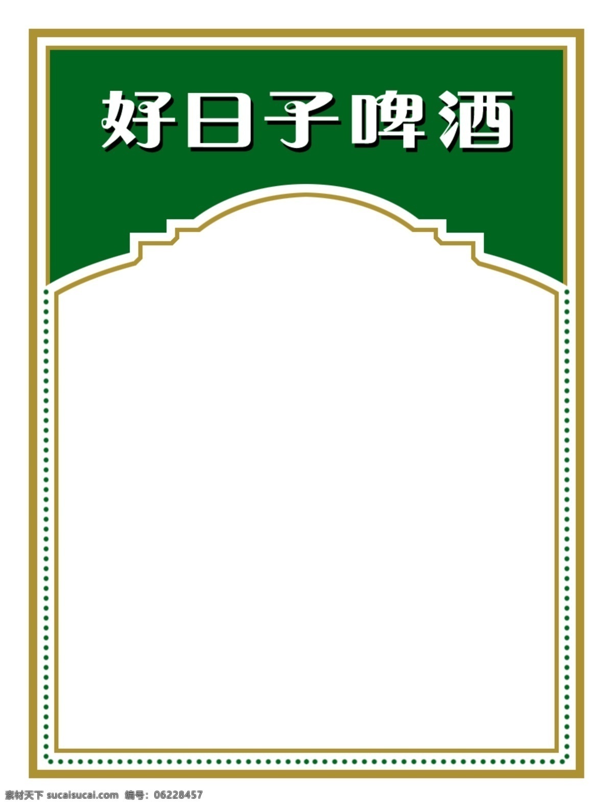 psd源文件 边框 底纹 花纹 火云携神 框架 模块 拿来 大师 古建 瑰宝 图案 中国古典元素 图纹 样式 相框 小品王全集