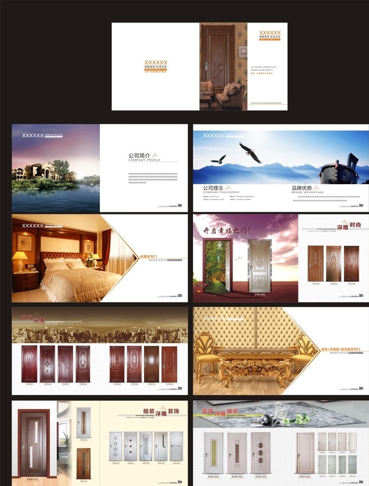 门业画册 门 深雕门 画册图片 画册模板下载 实木门画册 木业画册 实木门 防盗门画册 雕刻 画册排版 画册模板 画册排版设计 实木画册 画册欣赏 排版设计 版面设计 画册设计 矢量素材 家居家具 建筑家居 高清象素 精美画册模板