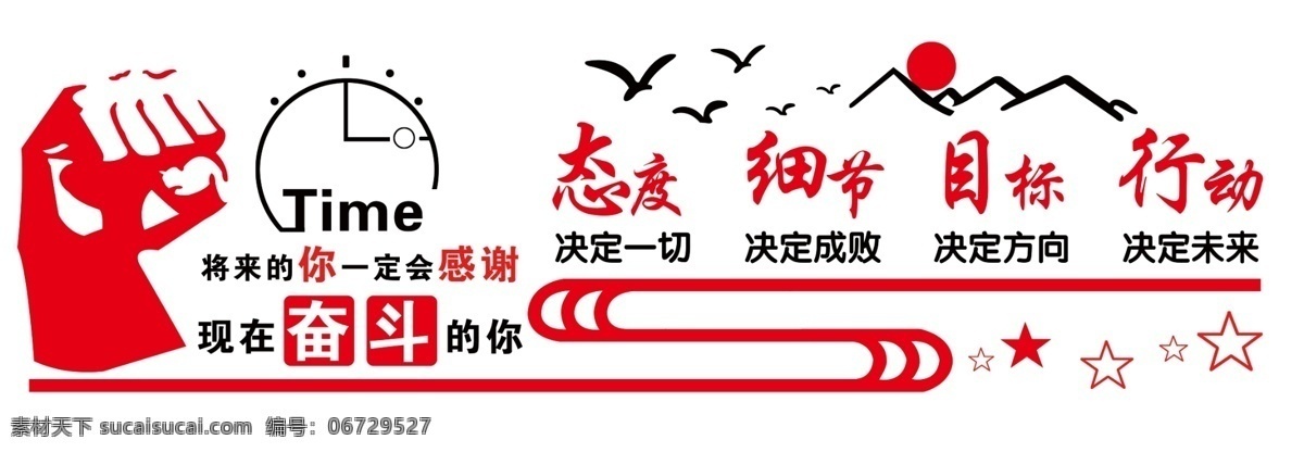 企业文化墙 撸起袖子 撸起袖子干 加油干 企业文化 党建 党建文化墙 校园文化墙 校园文化 立体文化墙 将来的你 努力的你 企业励志墙 励志墙 学校励志墙 展板模板