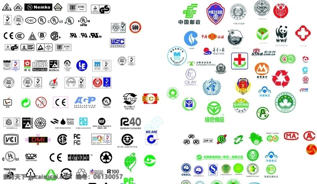 各类认证标志 标志大全 标志 标识 认证标志 标志图标 公共标识标志