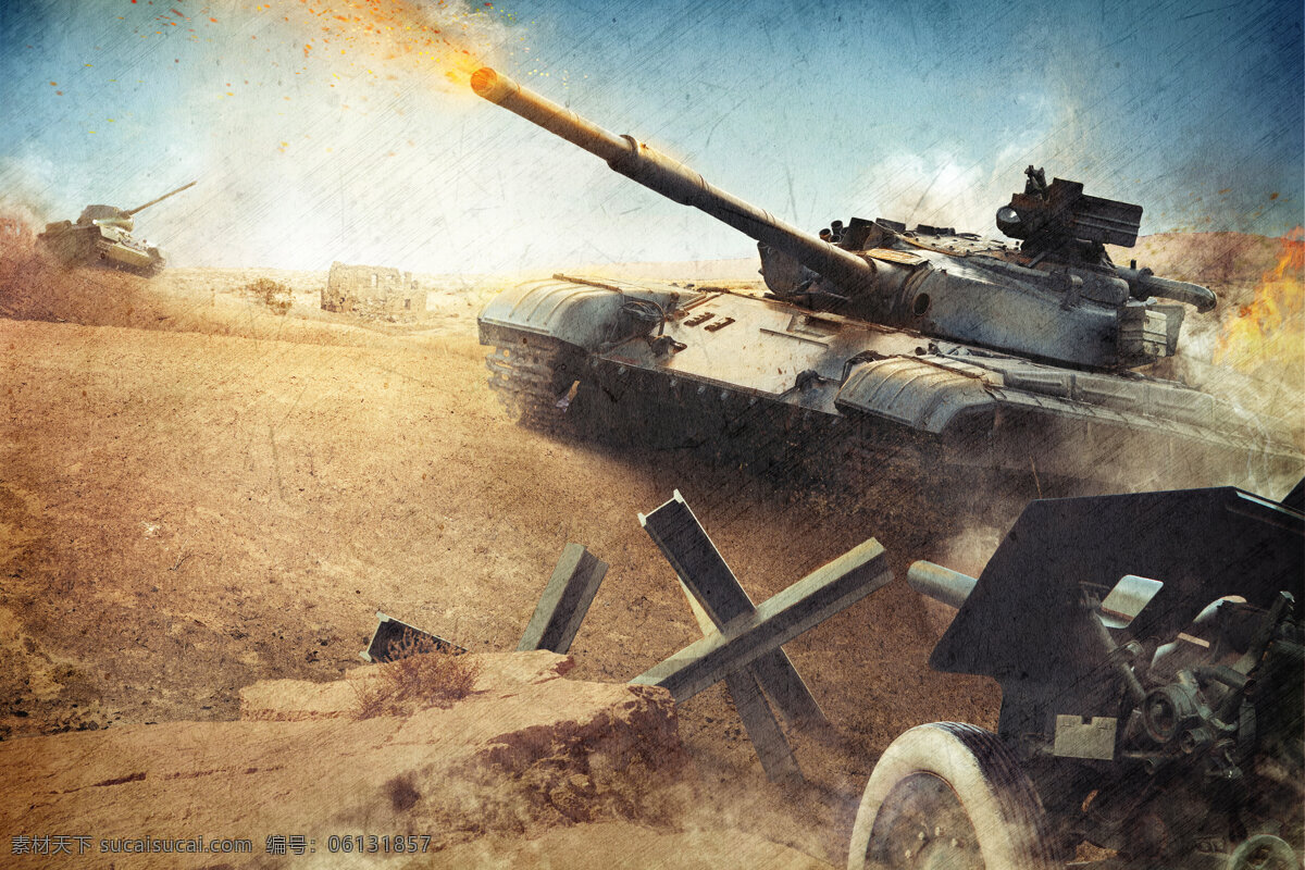 坦克 火焰 战争 军事武器 现代 科技 大炮 战斗 军事武器图片 现代科技