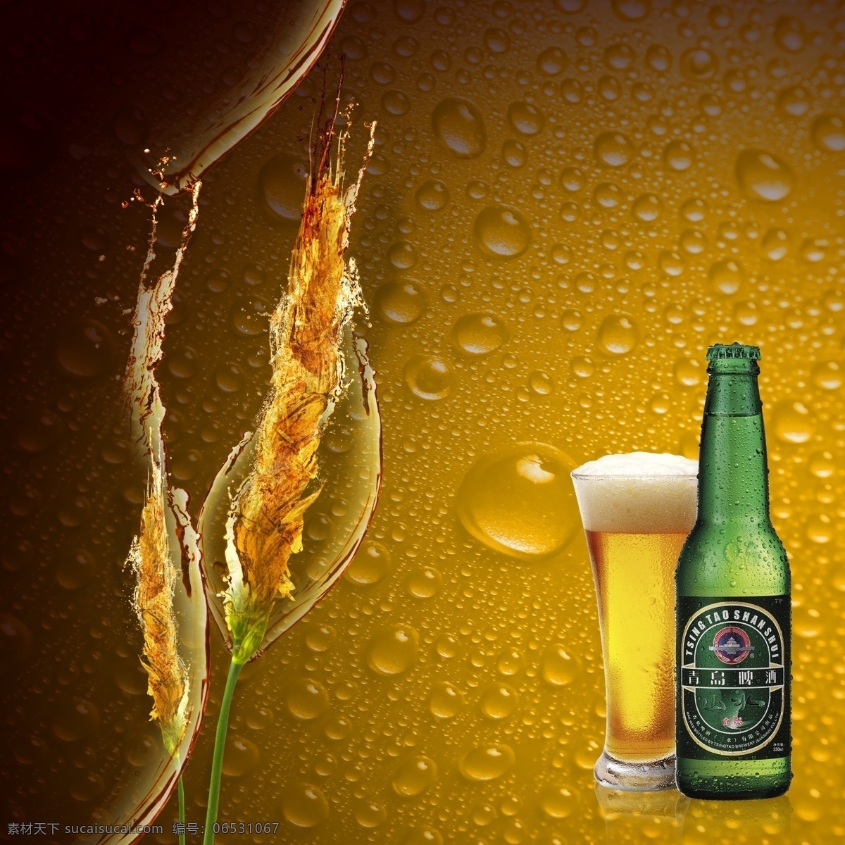 啤酒广告 啤酒 啤酒海报 啤酒dm单 啤酒促销 啤酒单页 啤酒宣传 单 啤酒素材 啤酒设计 啤酒背景 啤酒logo 啤酒广告背景
