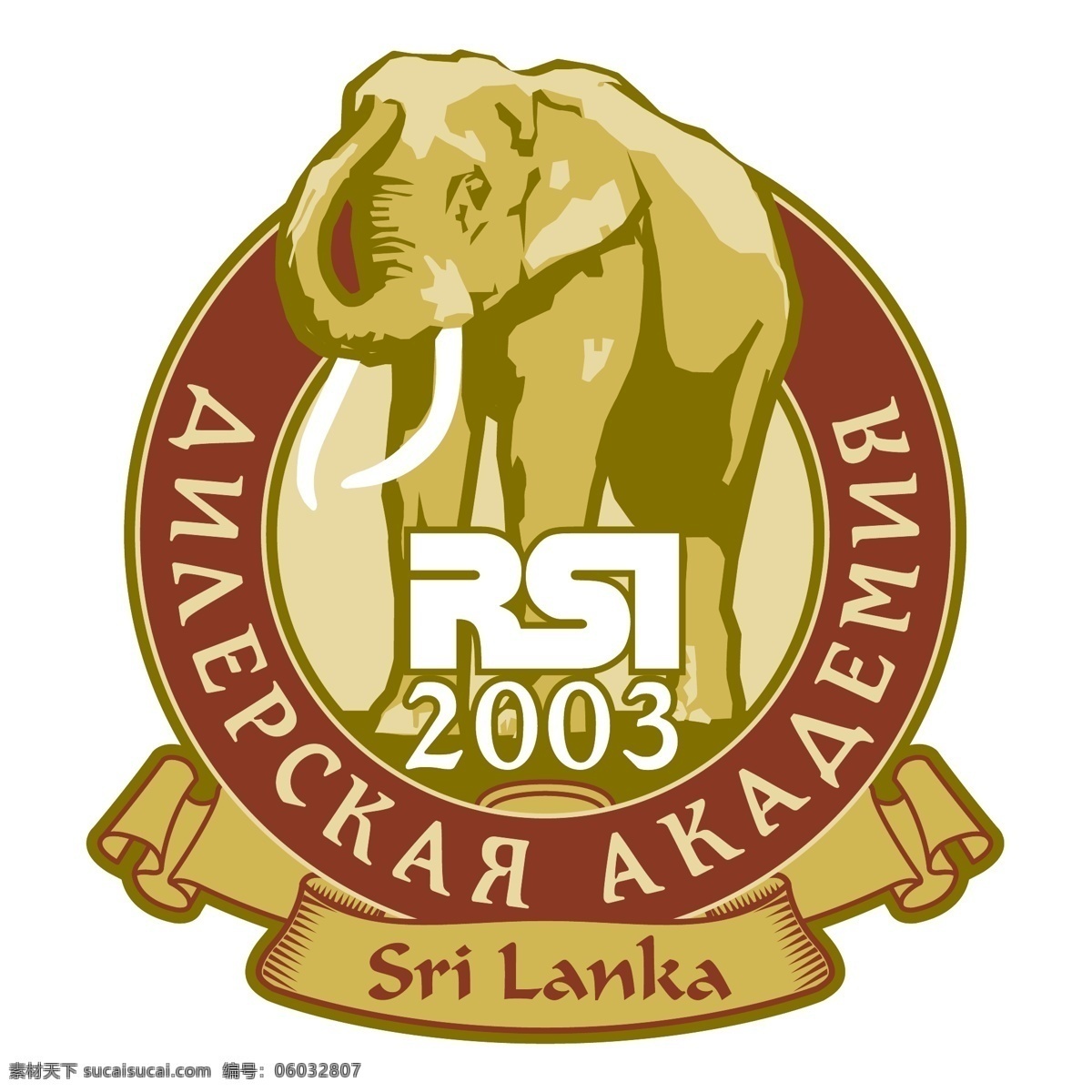 rsi 斯里兰卡 2003 office 办公室 标志 eps向量 向量rsi rsi的标志 rsi向量 向量 橄榄球 世界 cur 矢量 图像 建筑家居