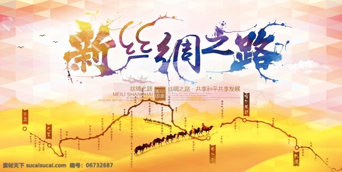 会议背景板 大气 高端 动感 年终 科技 客户 总结 颁奖 答谢 会议 发布会 年会 酒会 大会 宴会 晚会 答谢会 答谢晚宴 庆功宴 会议展板 会议背景展板 会议背景底图 公司会议背景 企业会议背景 集团会议背景 会议背景 会议背景设计 会议背景素材 会议展板背景 舞台 背景 展板 海报