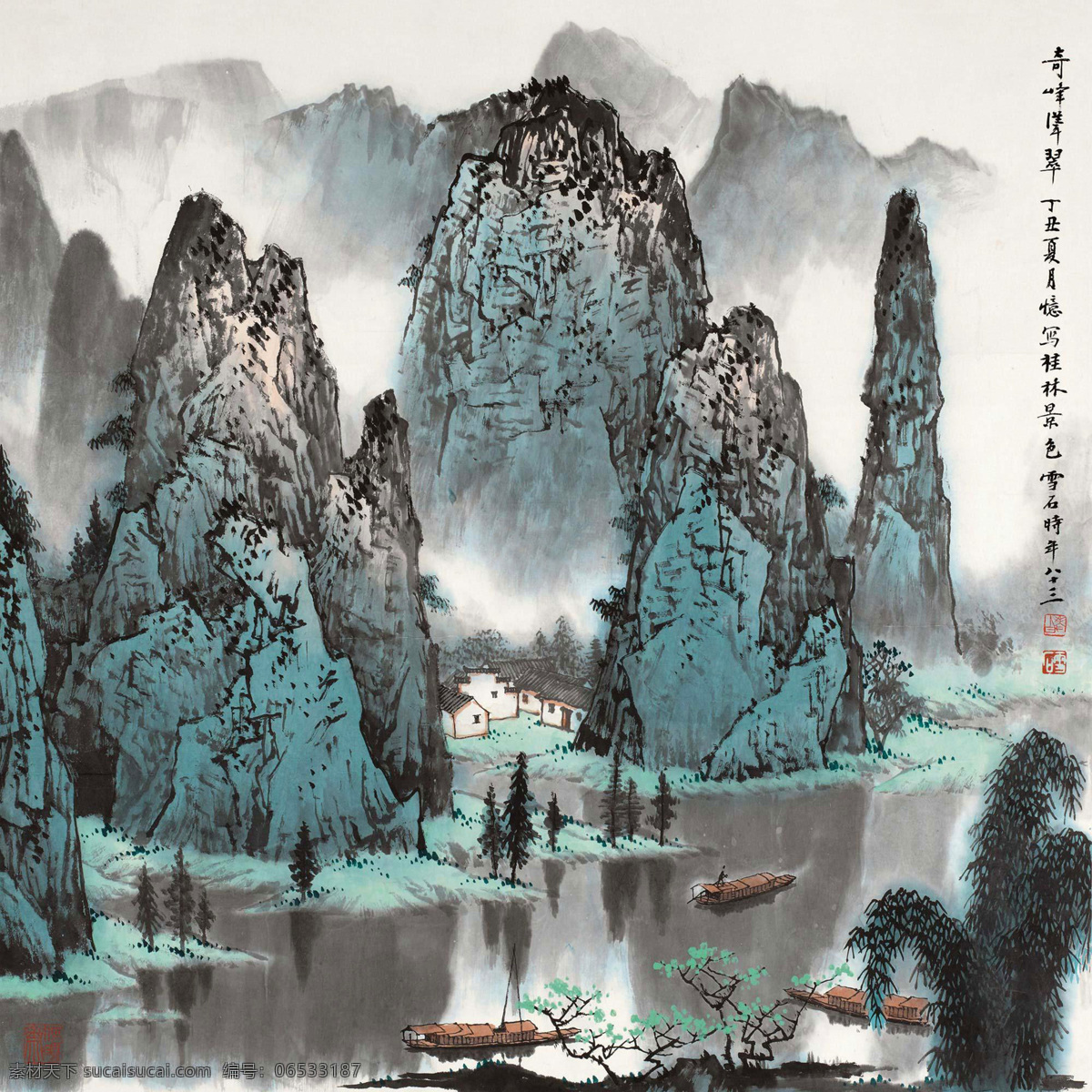 桂林山水 国画 绘画书法 漓江 山水 山水画 水墨画 奇峰 耸 翠 设计素材 模板下载 奇峰耸翠 白雪石 烟雨漓江 云海 雾气 渔船 耸翠 群峰 写意 中国画 文化艺术