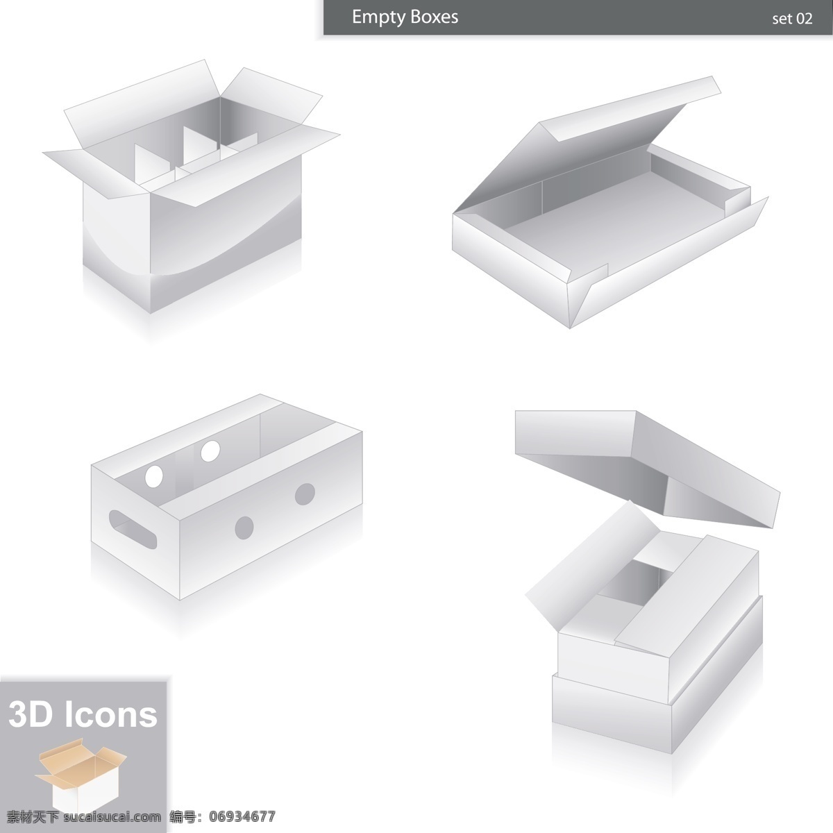 空白 立体 盒子 eps格式 包装 矢量素材 纸盒 矢量 矢量图 其他矢量图