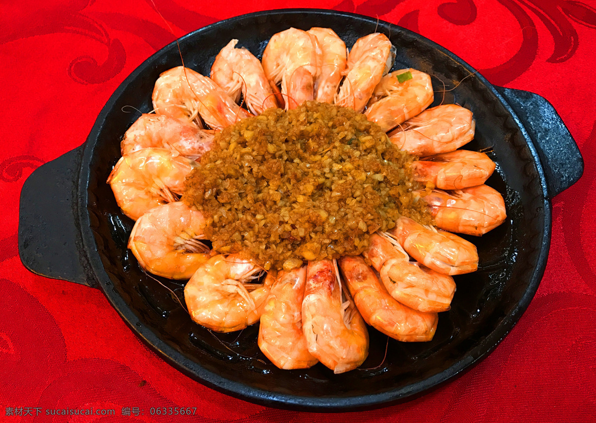铁板芙蓉大虾 大虾 芙蓉 铁板 菜单 菜谱 盘子 红椒 餐饮美食 传统美食 美味