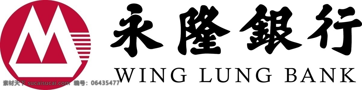 标识标志图标 标志 企业 logo 银行 永隆 矢量 模板下载 psd源文件 logo设计