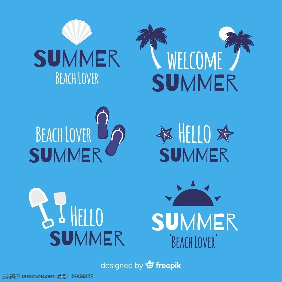 蓝色 夏季 艺术 字 标签 艺术字 贝壳 椰子树 沙滩拖鞋 标志 logo设计