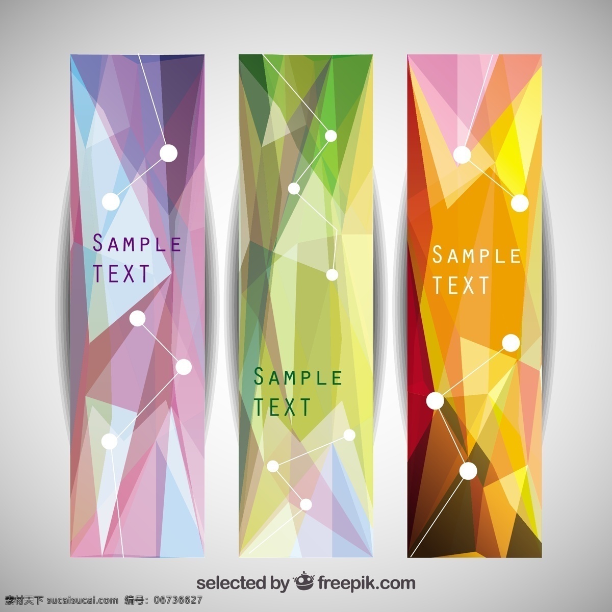 款 彩色 几何形 banner 圆点 连线 灰色