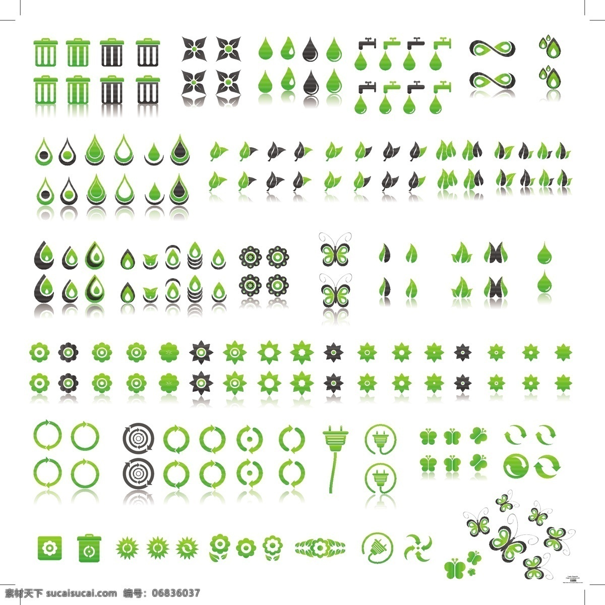 款 绿色植物 图标 矢量 插头 环保 绿色 树叶 循环 圆圈 植物 回收站 重复 矢量图 其他矢量图