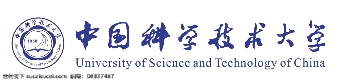 中国科技大学 logo 安徽 标志设计 广告设计模板 源文件 科大 合肥 金寨路 psd源文件 logo设计
