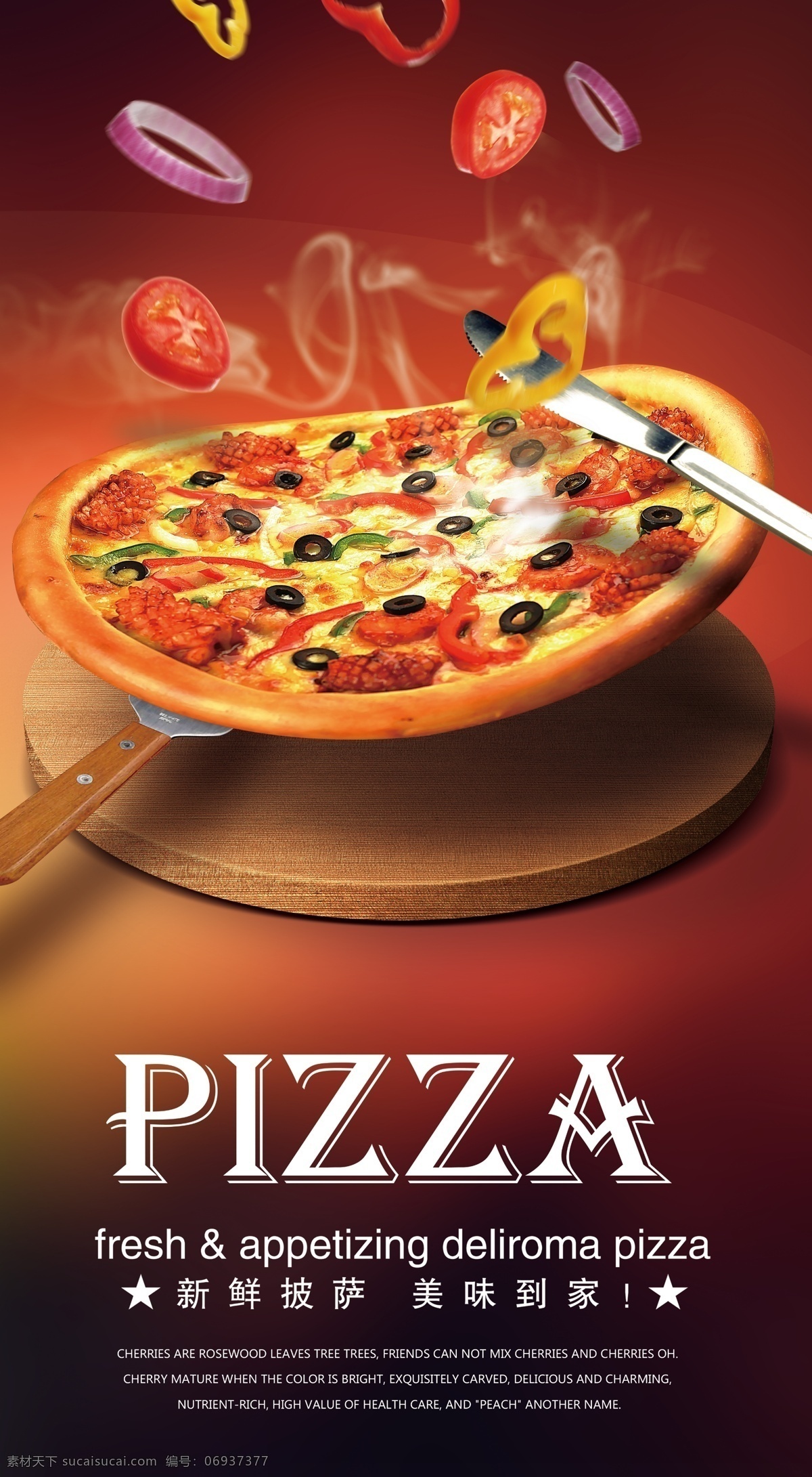 披萨海报 披萨 披萨展板 特色披萨 美味披萨 小吃 美食海报 美食小吃 披萨墙画 披萨图片 披萨菜单 牛肉披萨 夏威夷披萨 田园披萨 水果披萨 菠萝披萨 意式披萨 披萨字体 培根披萨 至尊披萨 披萨展架 西餐披萨 披萨广告 披萨宣传 披萨店 室内广告设计