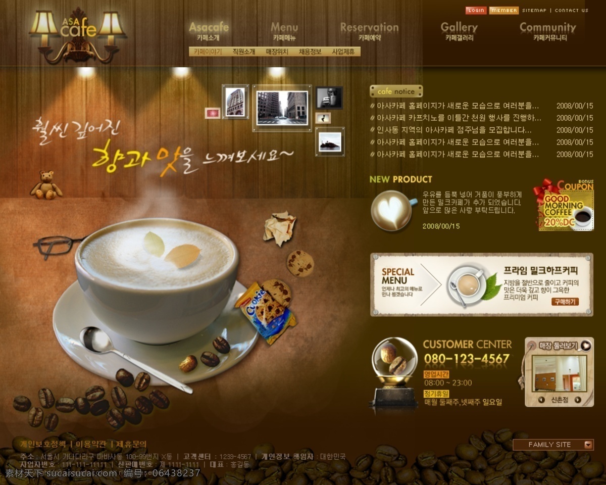韩国 咖啡 网页模板 韧衬逅夭南略 网页素材