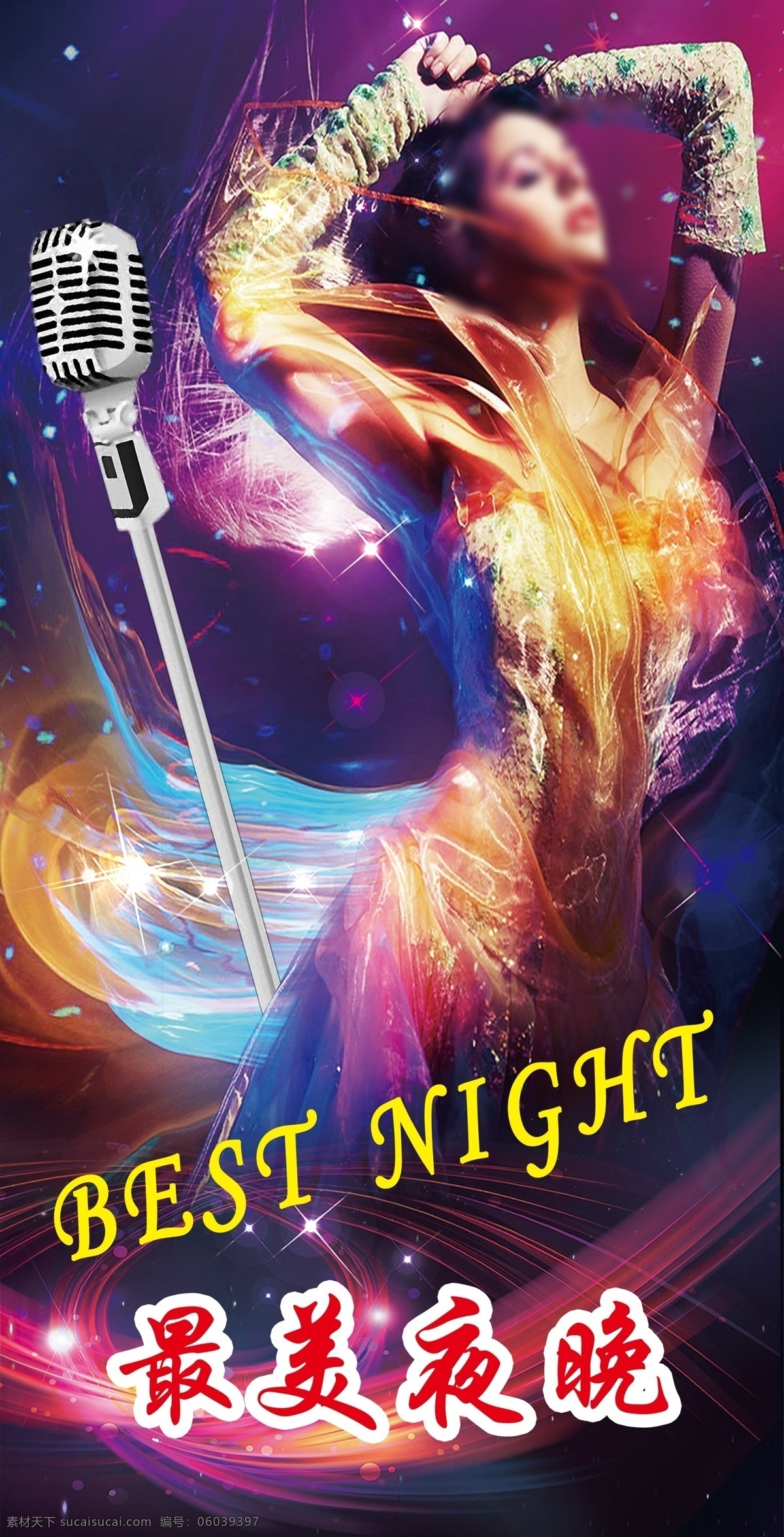 酒吧 夜总会 性感美女 ktv 挂画 夜店 装饰画 歌舞厅