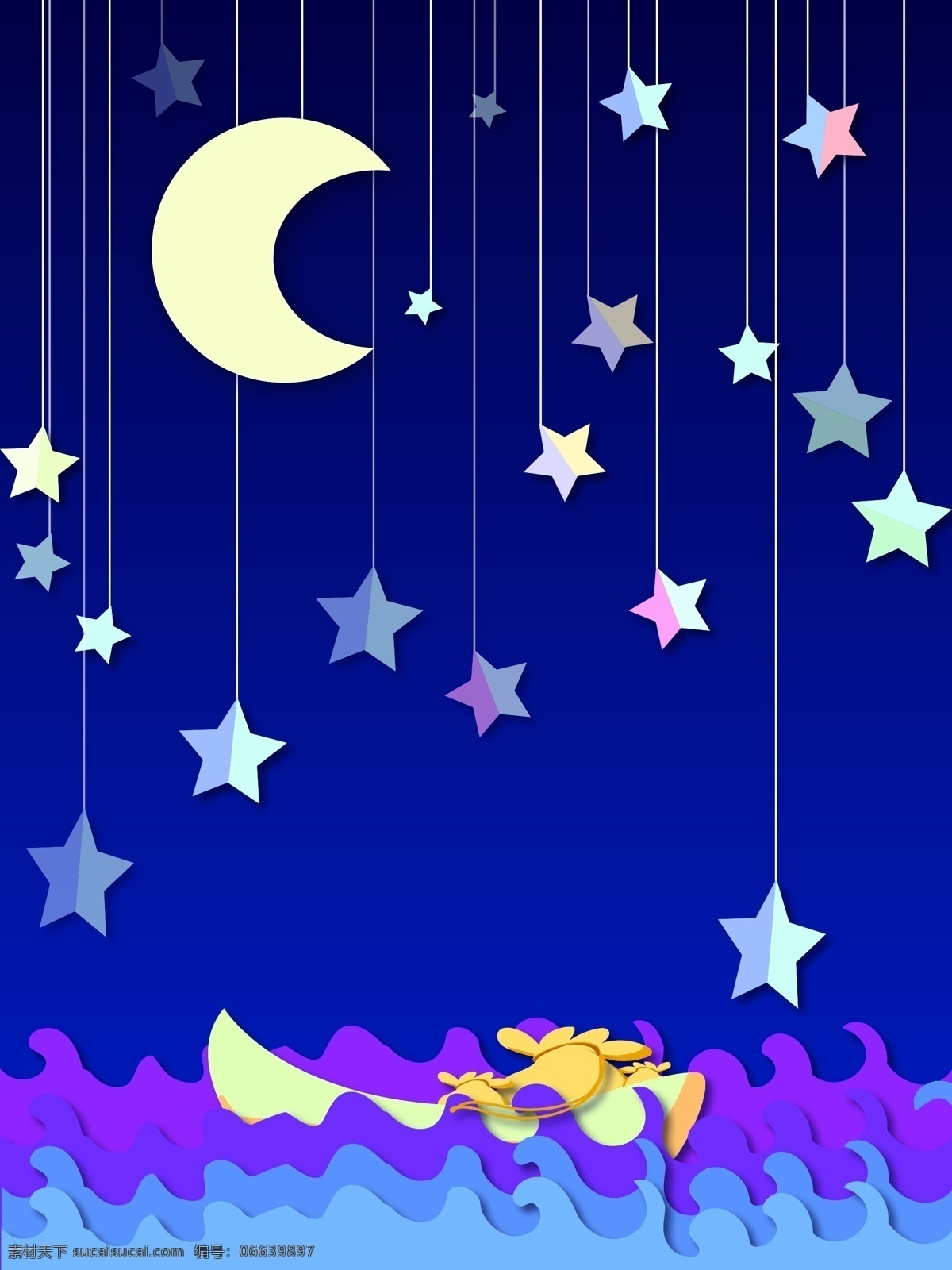 原创 剪纸 风 梦 中宝 船 h5 背景 创意 月亮 星星 渐变 浪花 剪纸风 小船 夜空