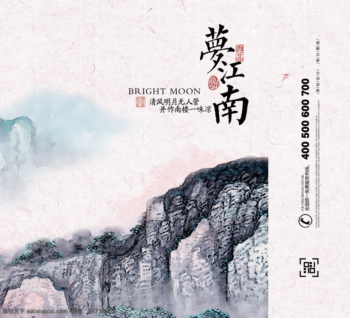 创意 新 中式 手提袋 模板 手提袋设计 高档手提袋 企业手提袋 包装 礼盒手提袋 礼品手提袋 创意手提袋 展会手提袋 展览手提袋 宣传手提袋 彩色手提袋 公司手提袋 集团手提袋 科技手提袋