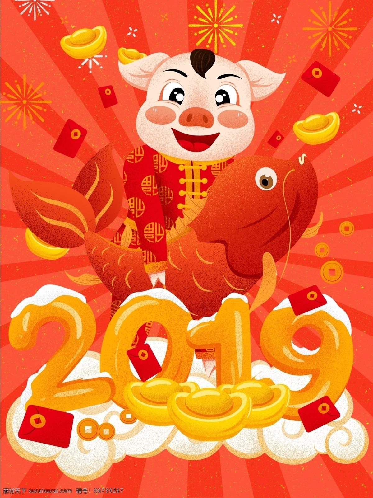红色 喜庆 金 猪 送 福 年年有余 插画 春节 红包 金币 烟花 新年 新年插画 猪年插画 春节插画 猪年 金猪贺岁 福猪 元宝 贺岁 贺年 拜年 过年 财源广进 拜年插画 迎新春 2019 锦鲤 鲤鱼 红鲤