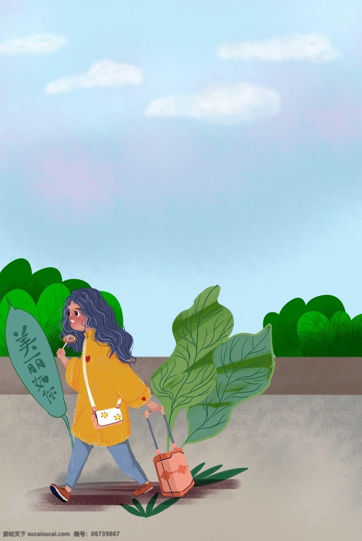 春天 郊游 女孩 出行 插画 海报 清新 植物 行李 人物 插画风 促销海报