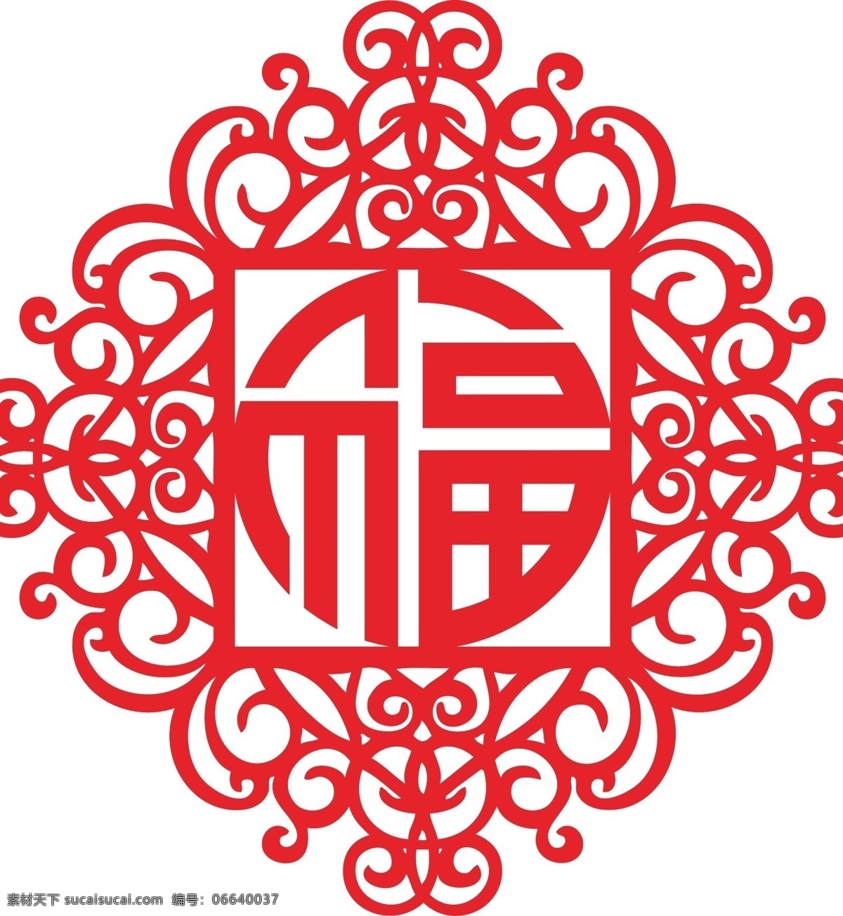 福禄寿喜 剪纸 福 好运来 贺卡 邀请函 福字 文化艺术 传统文化