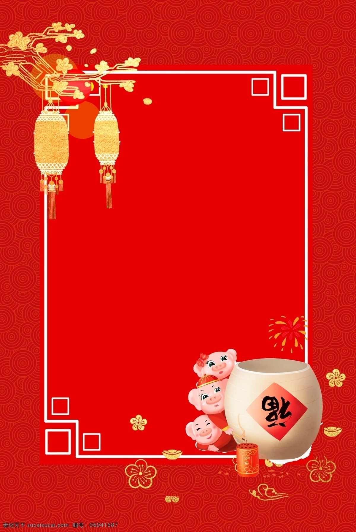 猪年 烫金 红色 喜庆 大气 背景 海报 中国风 红色背景 灯笼 祥云 腊梅 边框 新年 春节