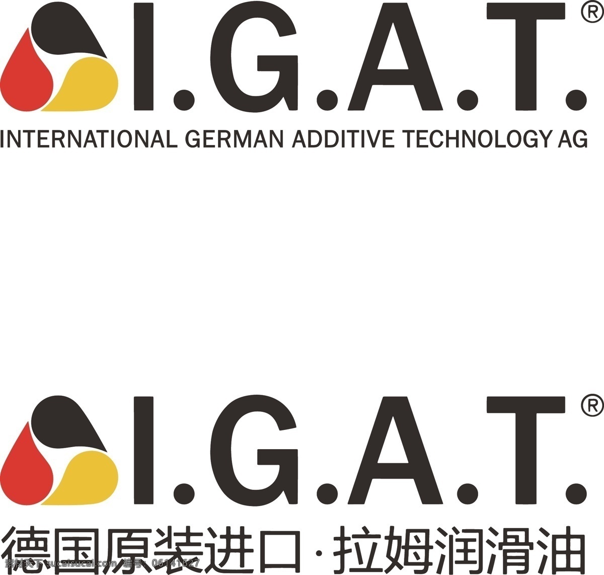 德国 拉姆 润滑油 igat 德国拉姆 拉姆润滑油 德国制造 原装进口 logo 矢量 矢量logo 标志 大全 logo大全 企业logo 标识 标志设计 现代标识 标识标志图标 企业 矢量图库 图标 标志图标