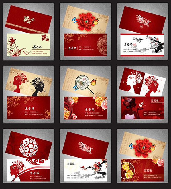 中国 风 名片 模板 集合 设计欣赏 ps素材 名片设计 名片设计模板 企业名片 黑色