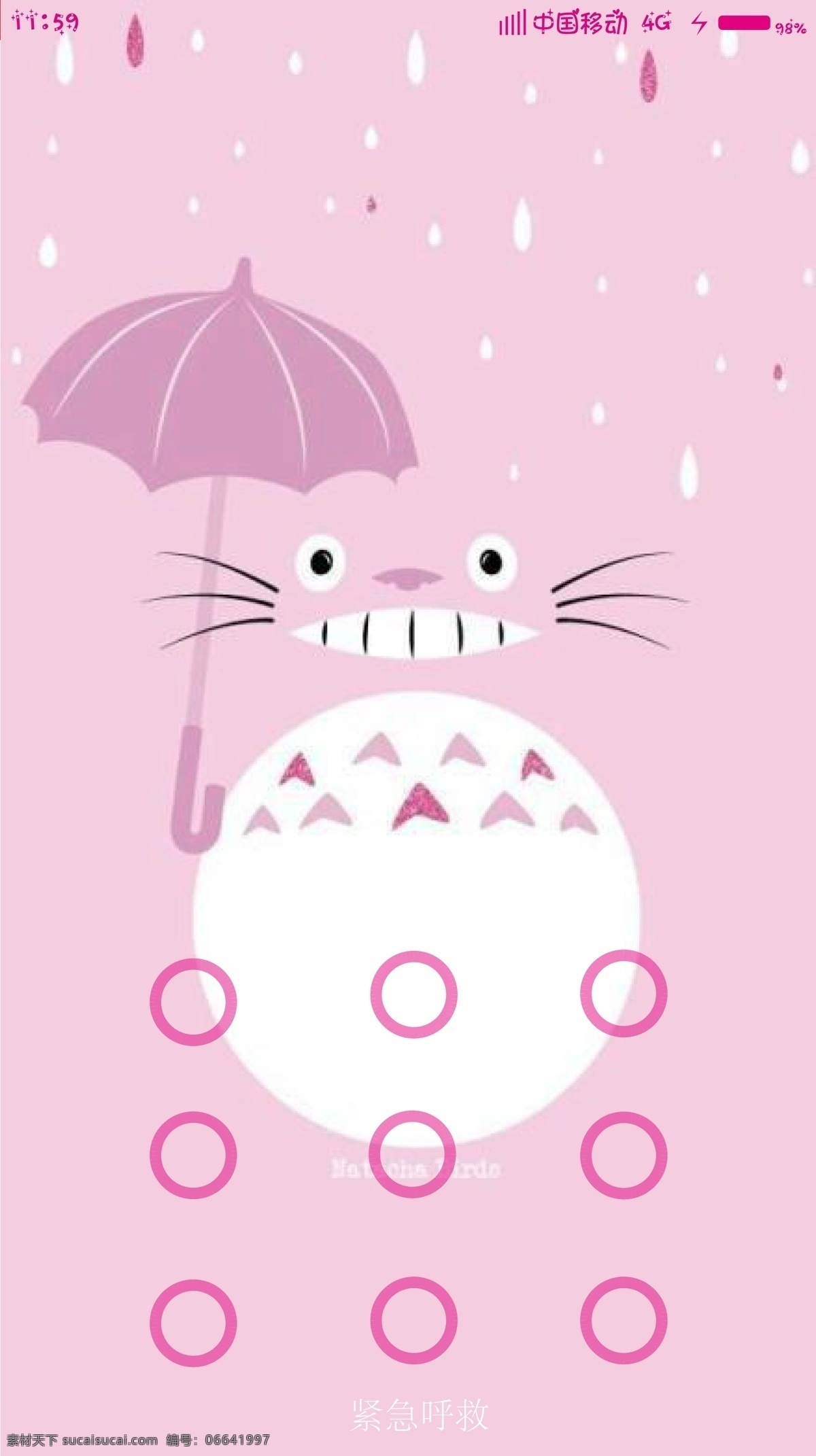 小米红米 龙猫锁屏 手机界面 粉色