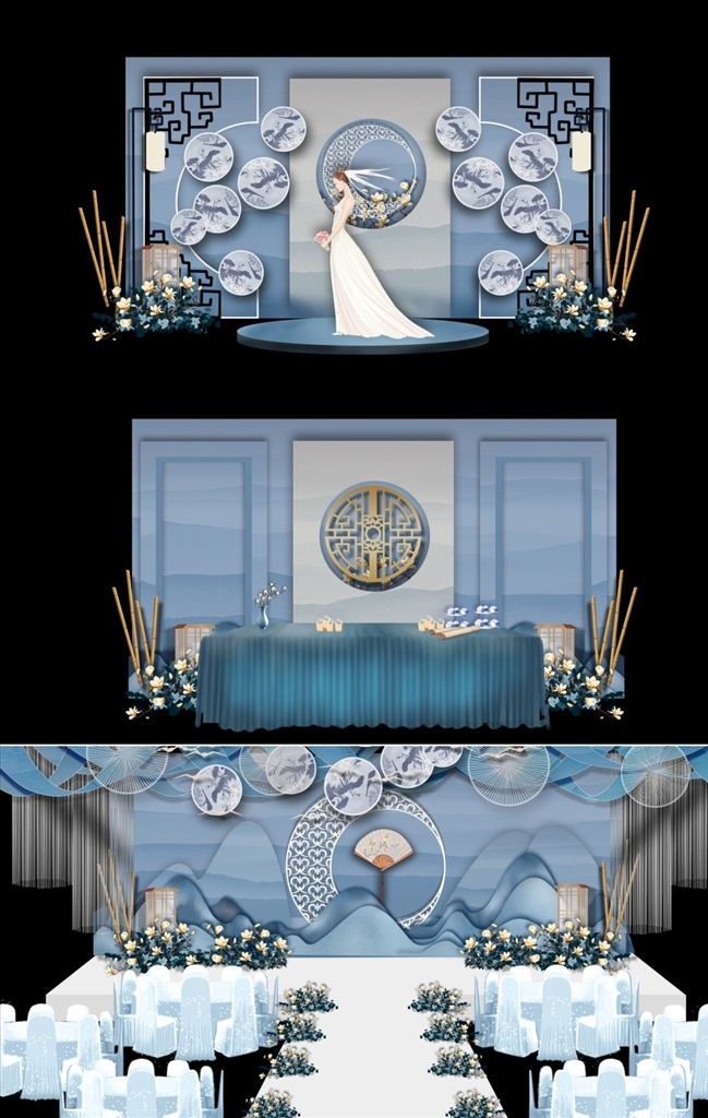 中国 风 蓝色 婚礼 舞台 效果图 婚礼布置图 婚礼布置 新中式婚礼 舞台背板 迎宾背景板 镂空板 喜字 婚礼迎宾背景 婚礼签到背板 婚礼效果图 展板模板