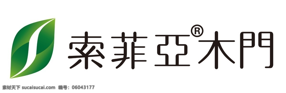 索菲亚木门 logo 原木门 索菲亚 木门 标志图标 企业 标志