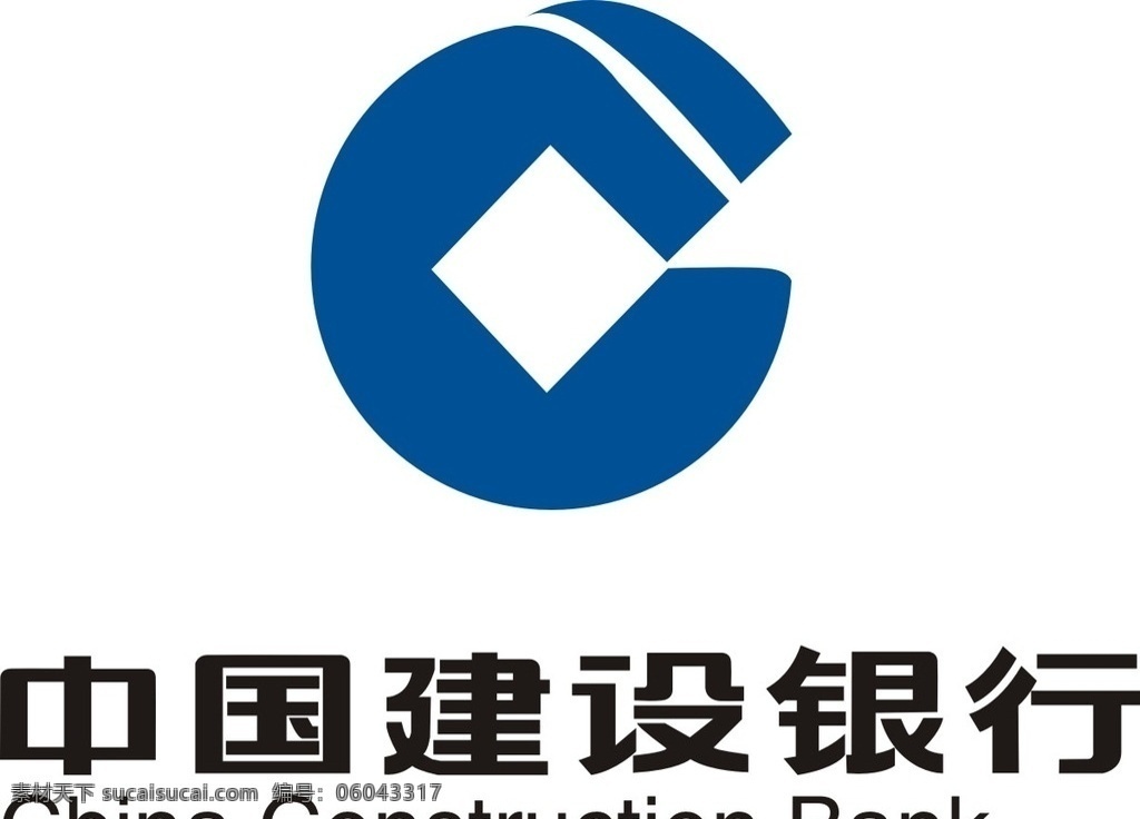 中国建设银行 logo 建行 建行标志 建行logo 中国建行 字体