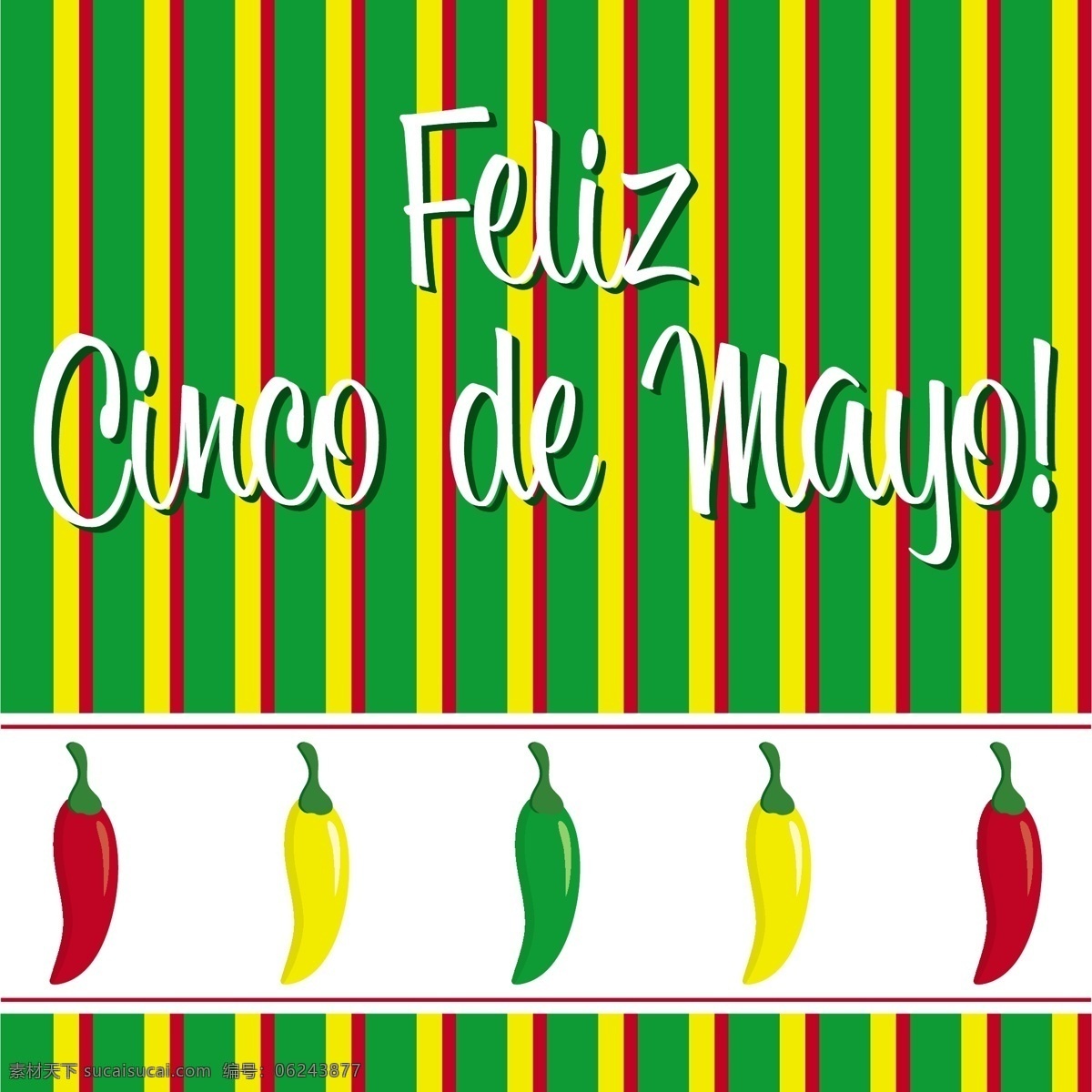 cinco de mayo 辣椒 贺卡 矢量 格式 矢量图 其他矢量图