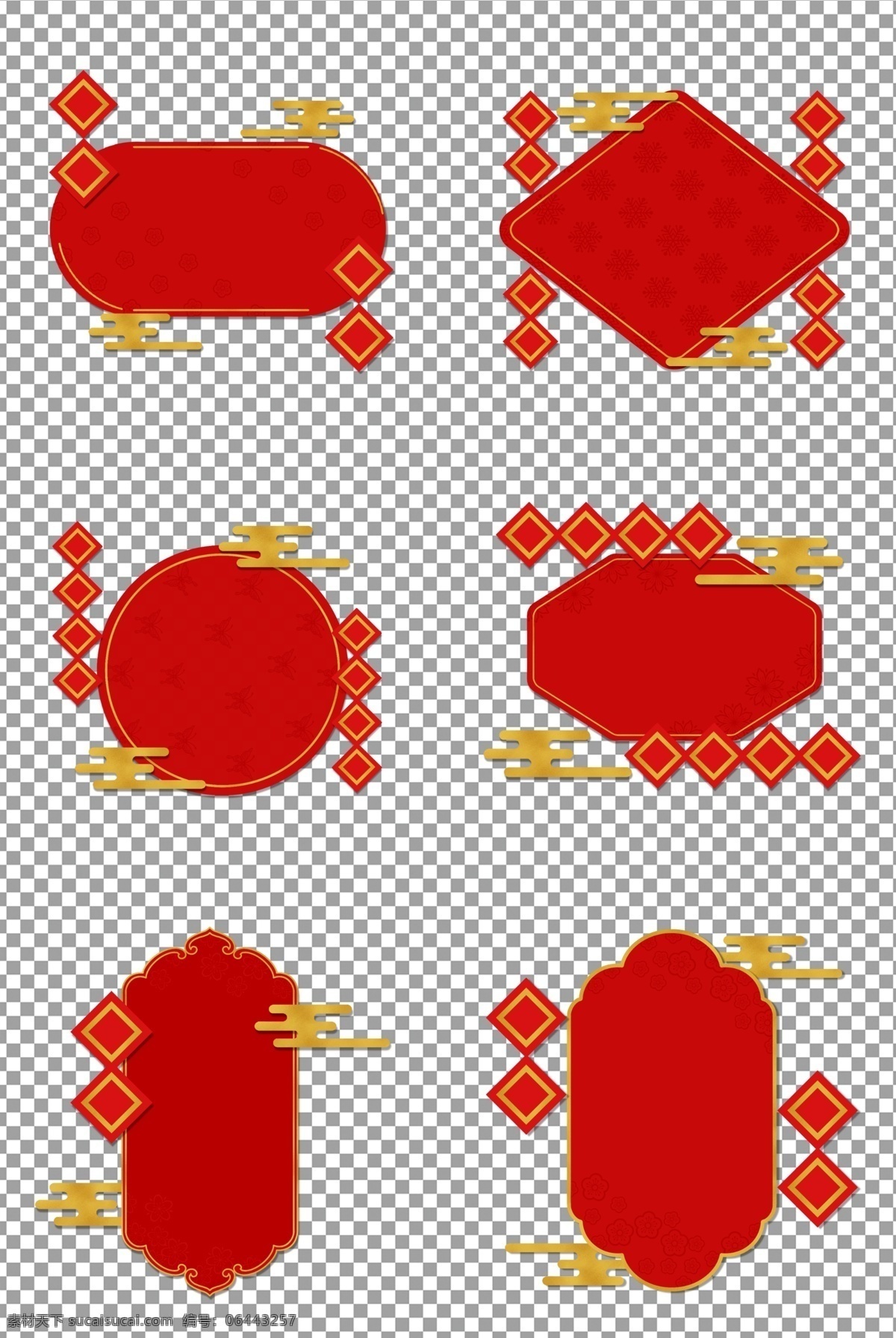 红色边框 大吉大利 中式 边框 圆框 新年 红色 金色 元宵 装饰 免抠 无背景 免抠图 抠图 元素 透明 通道 png免抠图 分层