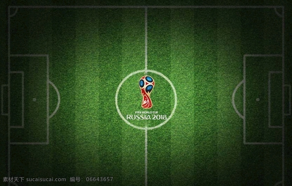 2018 世界杯 草坪 足球场 球场 ps 原 文件 室外广告设计
