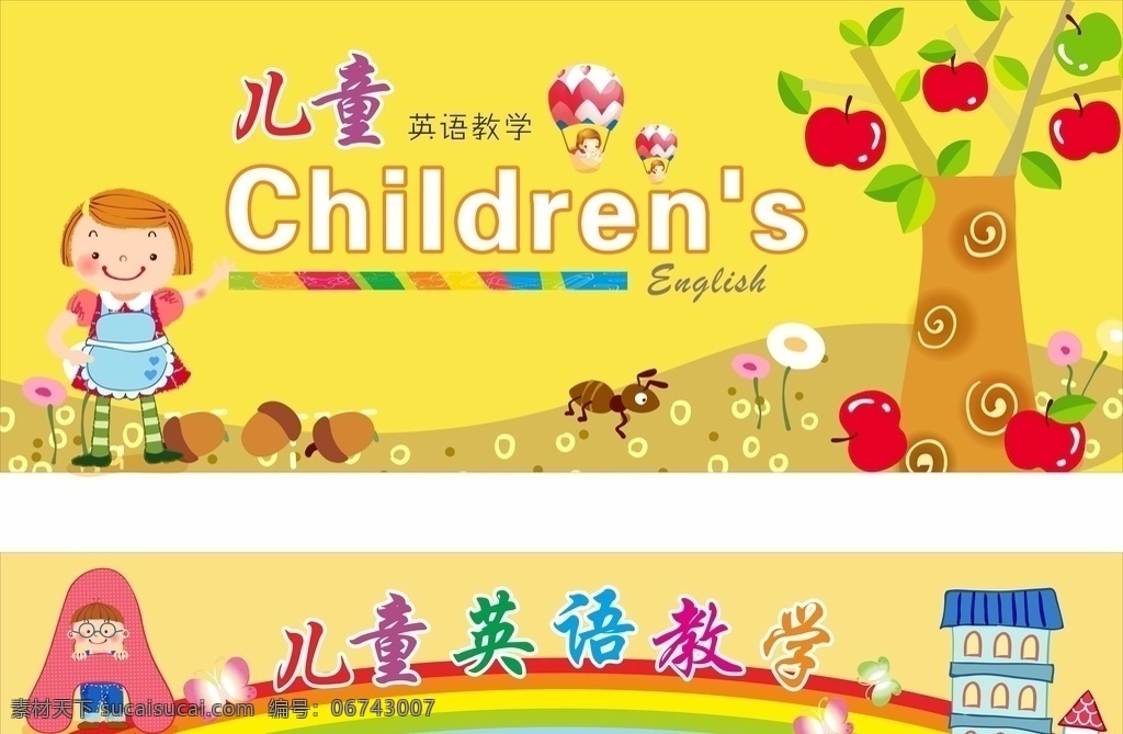 幼儿园 幼儿园文化 幼儿园文化墙 走廊文化墙 学校宣传栏 班级文化墙 早教 中小学文化墙 幼儿园照片墙 学校标语 学校文化墙 早教文化墙 幼儿园围墙 幼儿园形象墙 招牌 培训