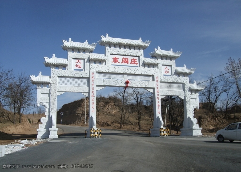 石牌楼 牌楼 石雕 工艺 雕刻 古村落 北方农村 仿古建筑 乡村 家乡 家园 摄影素材 建筑园林 建筑摄影