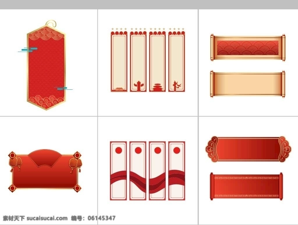 中国风边框 活动标题 造型标题 过年边框 党建边框 党建文化素材 文字边框 标签图标 标签设计 春节边框 红色标框 中式边框 节日素材 元宵边框 促销边框 小标签 标题栏 标题设计 标题栏设计 底纹边框 促销主图 文化墙框 走廊文化边框 党政边框 机关边框 党群边框 党建文化边框 书卷 花边花纹