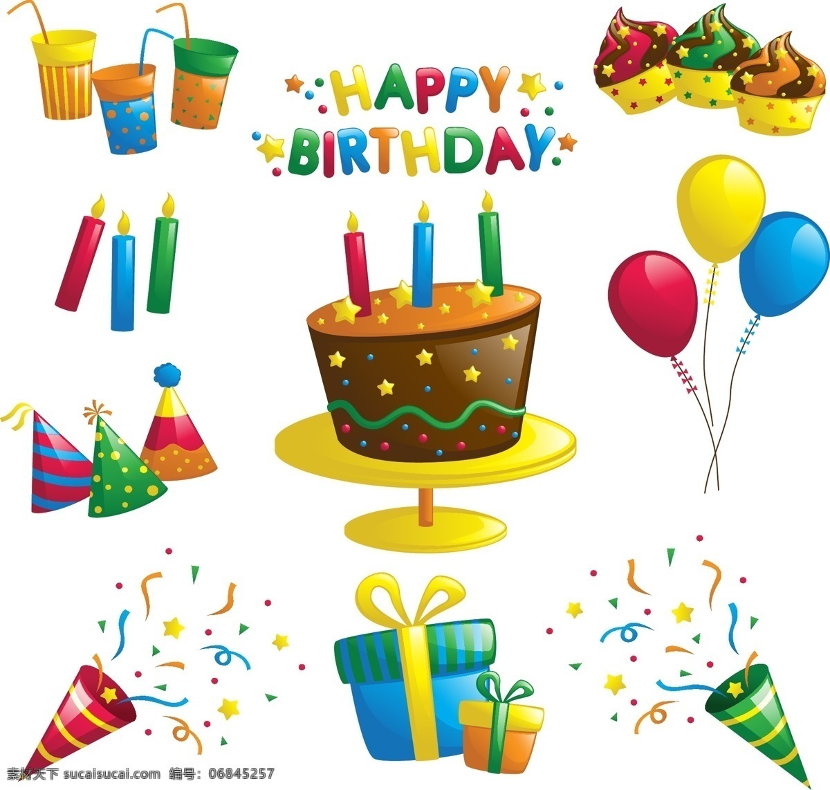 生日 元素 矢量 杯子 蛋糕 礼物 气球 生日快乐 矢量图 其他矢量图