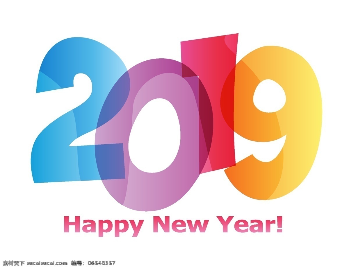 卡通 2019 新年 元素 透明 新年快乐 字母 矢量元素 手绘 艺术字 2019色彩 ai元素