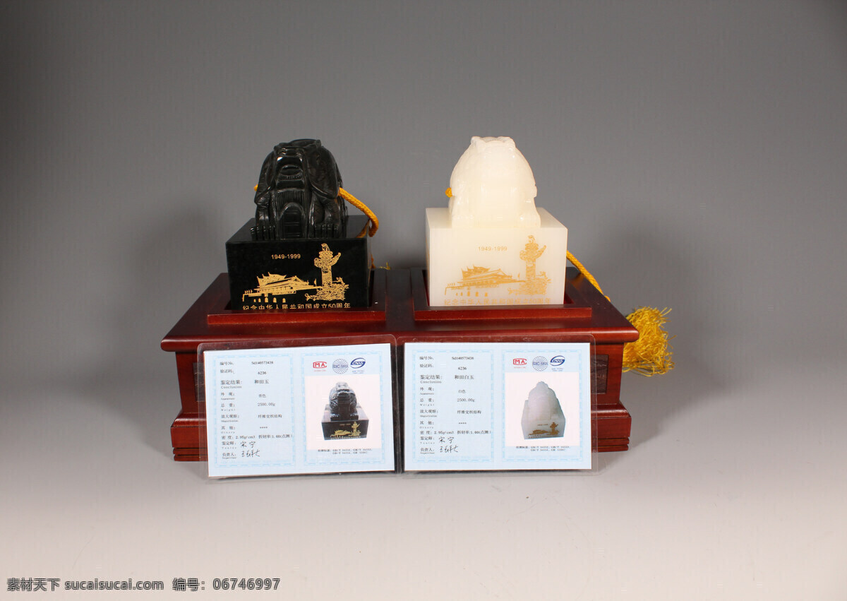 建国徽宝 玉器 玉玺 宝玺 和田玉 文化艺术 传统文化
