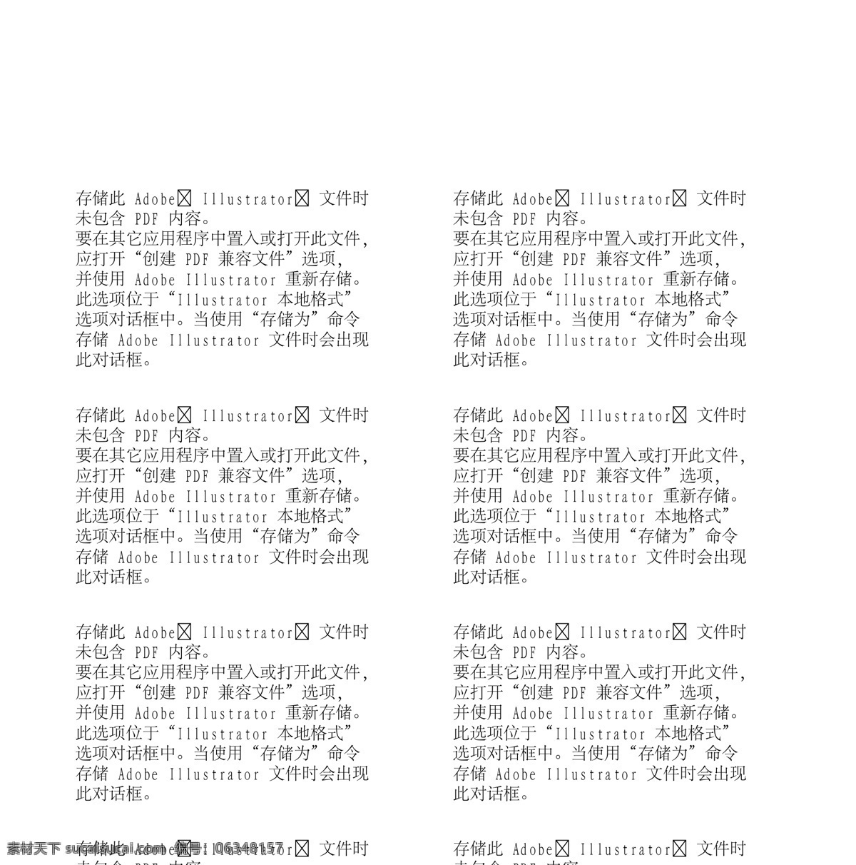 漫画儿童 卡通儿童 矢量 格式 ai格式 设计素材 卡通人物 矢量图库 白色
