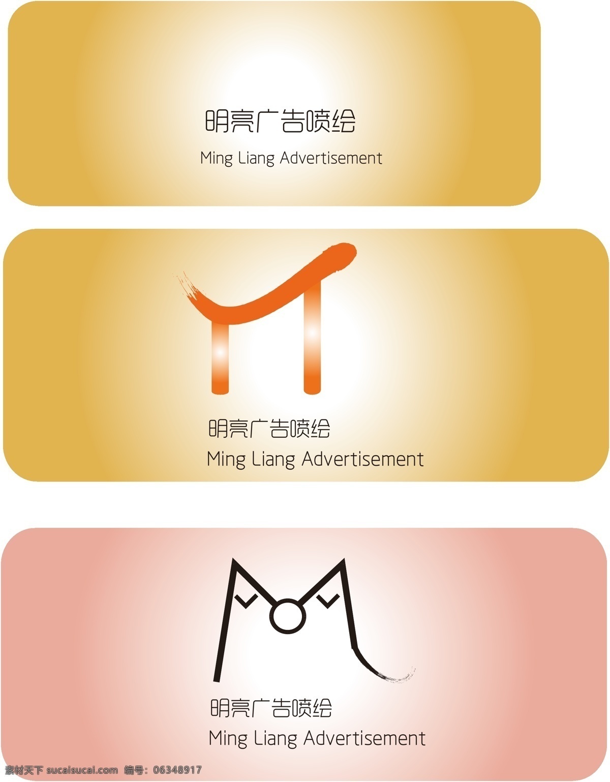 广告公司 logo 变形 标识标志图标 创新 创意 广告公司标志 品牌 企业 标志 英文 矢量