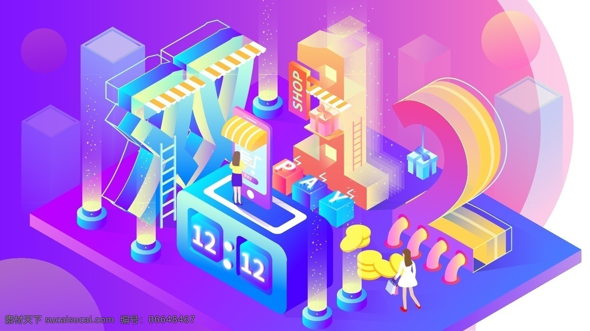 d 双十 二 购物 狂欢 促销 电商 渐变 插画 矢量图 banner 双十二 app闪屏 启动页 手机配图 手机壁纸 朋友圈配图 公众号配图 手绘 文章配图 金币 线上 支付 节日 打折 商铺 炫彩 闹钟
