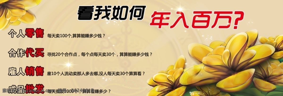 商业 商业招商 网页模板 原创 源文件 招商 招商广告 广告 模板下载 中文模板 网页素材