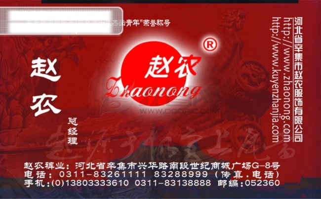 背景图片 爆 丸 小子 卡片 服装 卡片背景 卡片背景图片 设计图库 生日卡片图片 桌面背景图片