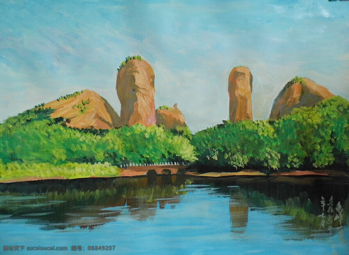 水粉画 弋阳 龟峰 弋阳龟峰 山水画 艺术 风景画 绘画书法 文化艺术