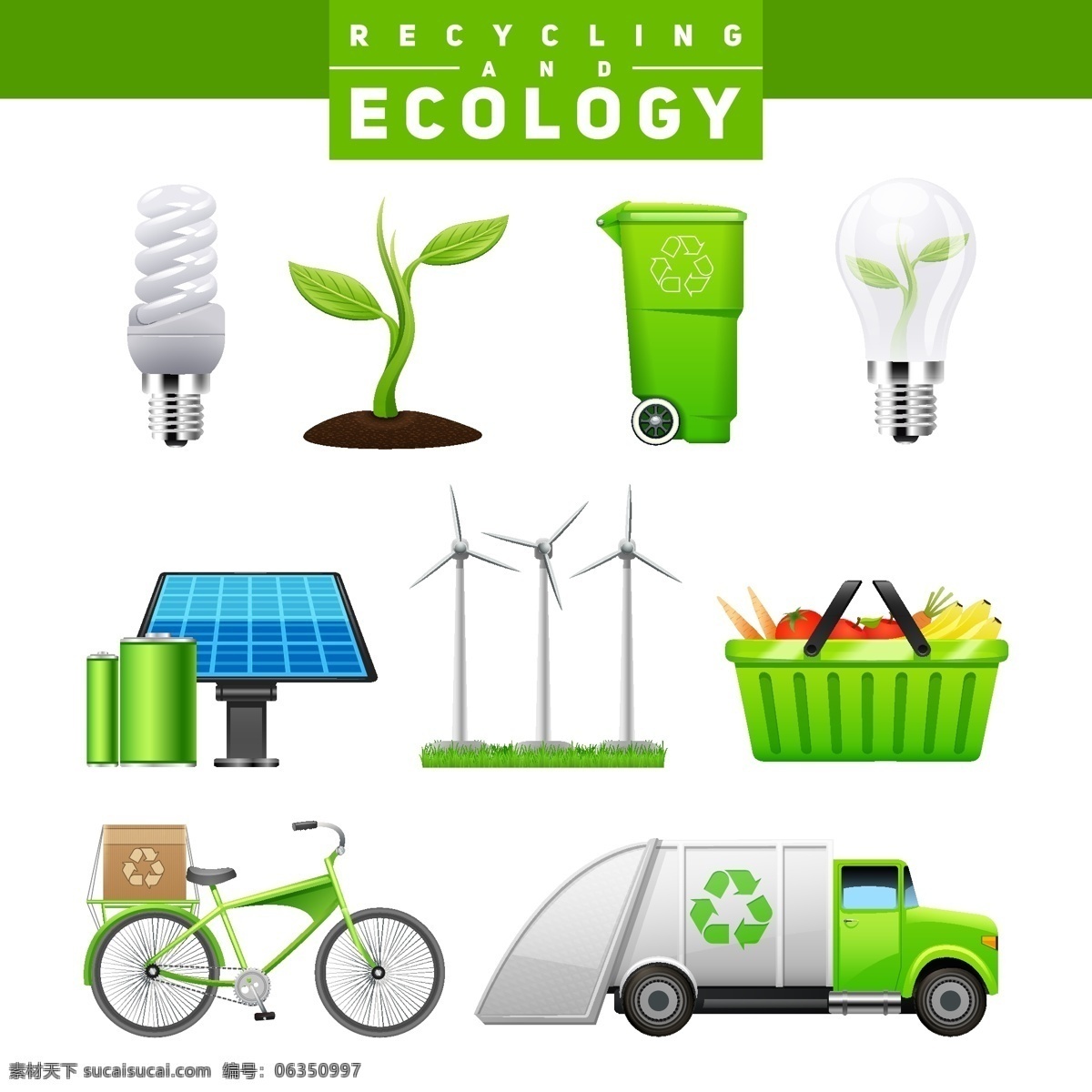 绿色生态 图标 个性图标 促销标签 环保图标 能源 节能环保 矢量 高清图片