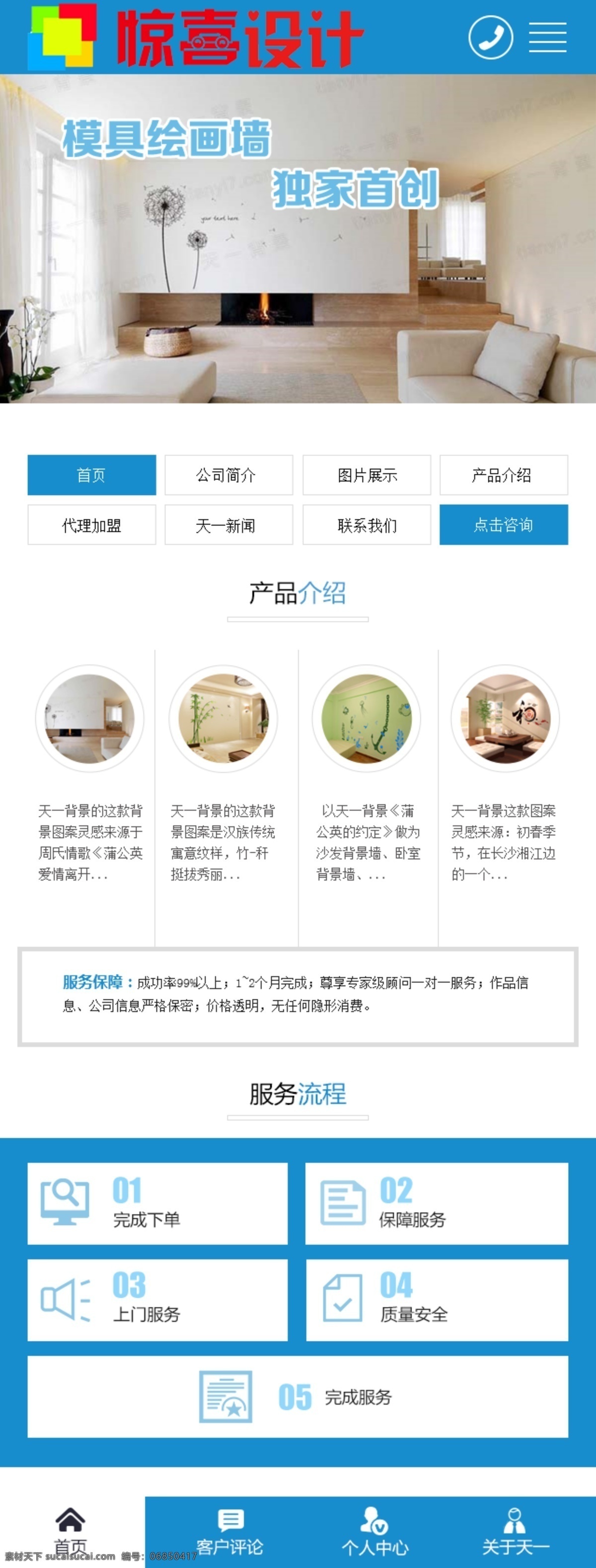 首页 ui 手机 界面 界面设计 ui界面设计 手机界面设计 ui设计 app 整站 二级页面