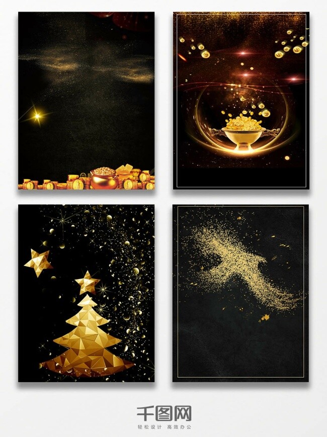 黑金 金粉 圣诞树 大气 广告 背景 金色 酷炫 海报