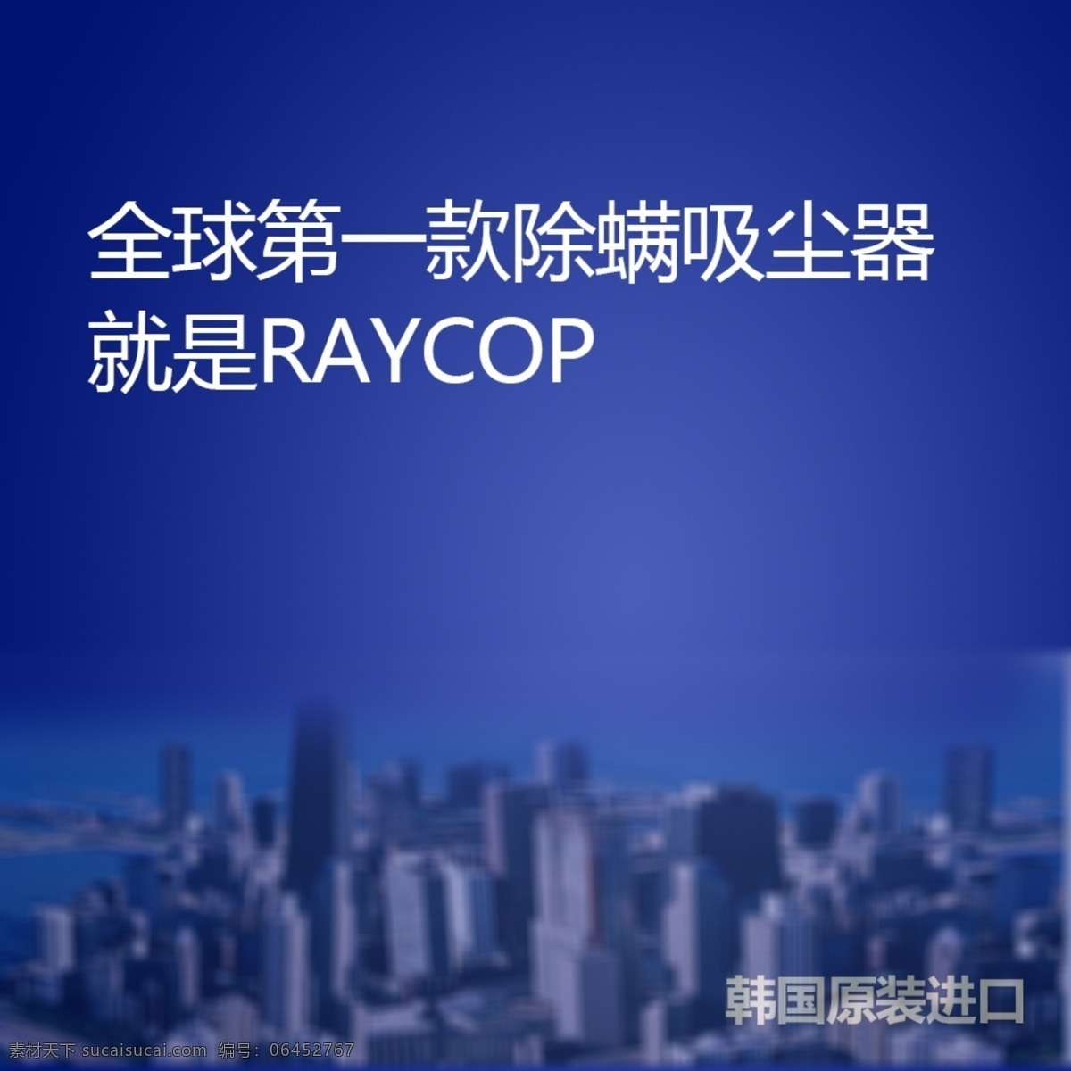 香港 楼宇 一角 海报 背景 建筑 蓝色 淘宝素材 淘宝 直通车 商品 主 图